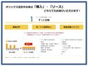 Ｇ　１年保証　オーディオレス　クリアランスソナー　レーンアシスト　衝突回避軽減　横滑り防止　チルトステアリング　オートライト　運転席シートヒーター　シートリフター　盗難防止　衝突安全ボディ　助手席エアＢ(59枚目)