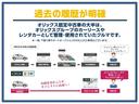 ワンダラー　１年保証　純正メモリーナビ　フルセグＴＶ　全方位モニター用カメラパッケージ装着車　ＥＴＣ　ＣＤ／ＤＶＤ　Ｂｌｕｅｔｏｏｔｈ　シートヒーター　シートリフター　チルトステアリング　オートライト（59枚目）