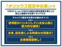 ハイブリッド・ホンダセンシング　１年保証　社外メモリーナビ　バックカメラ　Ｂｌｕｅｔｏｏｔｈ　ＥＴＣ　パドルシフト　アダプティブクルーズ　チルト＆テレスコピック　衝突回避軽減　横滑り防止　助手席エアＢ　シートリフター　盗難防止(60枚目)