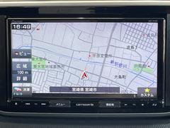 ナビ付き♪旅行やドライブも楽しいひと時！初めての道でも迷うことなくエスコートしてくれます。 4