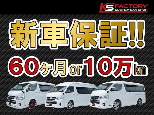 スーパーGL ダークプライムII ベッドキット インナーブラックヘッドライト バッドフェイス 18AW オーバーフェンダー フロントスポイラー 9インチナビ ETC パノラミックビューモニター デジタルインナーミラー パワースライド(4枚目)