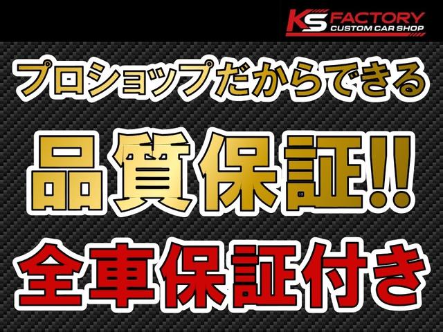 スーパーGL ダークプライムII ベッドキット インナーブラックヘッドライト バッドフェイス 18AW オーバーフェンダー フロントスポイラー 9インチナビ ETC パノラミックビューモニター デジタルインナーミラー パワースライド(5枚目)