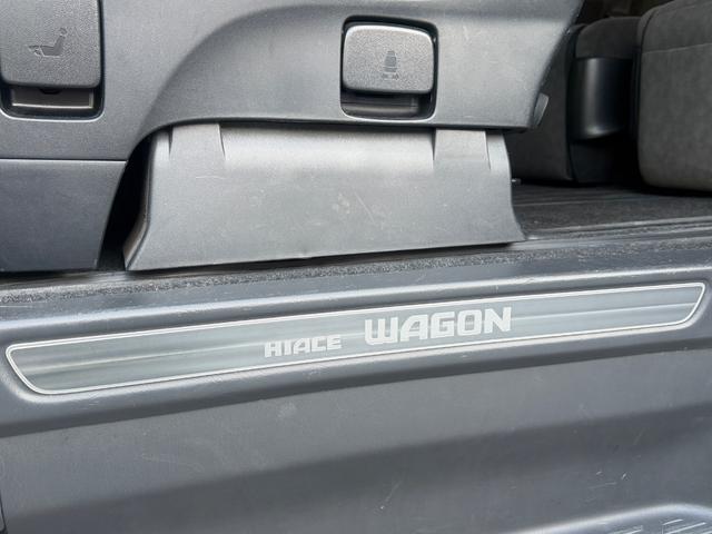 ハイエースワゴン