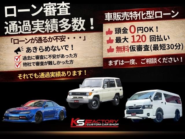 ハイエースバン