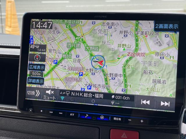 ハイエースバン