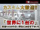 ＧＬ　ＫＳオリジナルシートアレンジ　ＫＳサルーン１　未登録新車　車中泊可　テーブル　パノラミックビュー　パワースライドドア　ＳＤ７インチナビ　フリップダウンモニター　ＥＴＣ　バックカメラ　ベッドキット！(5枚目)