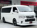 TOYOTA HIACE WAGON