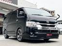 TOYOTA HIACE WAGON