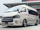 TOYOTA HIACE WAGON