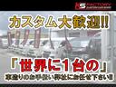 ＧＬ　新車未登録／２７００ｃｃ／ＬＥＤヘッド／ＤＩＭ／ＰＶＭ／バンパーガード／コブラＬＥＤテール／ブラックシートカバー／オリジナルホイール／オープンカントリーＭＴ／ナビ／フリップ／オーバーフェンダー（48枚目）