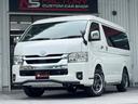 ハイエースワゴン ＧＬ　ファインテックツアラー／４ＷＤ／即お渡し／未登録新車／ＪＡＯＳ／４１５コブラ／ＬＥＤテール／ＪＡＯＳマッドガード／ＪＡＯＳスキッドバ－／デジタルインナーミラー／寒冷地仕様／７インチナビ／ＥＴＣ（2枚目）