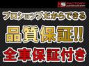ＧＬ　パワースライドドア／シートカバー／新品ＭＴＳ１８ＡＷ／ローダウン／フロントスポイラー／４１５コブラ／１００Ｖコンセント／ＬＥＤヘッドランプ／ＬＥＤフォグ／ＬＥＤテールランプ（78枚目）