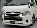 TOYOTA HIACE WAGON