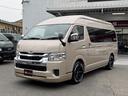 TOYOTA HIACE WAGON