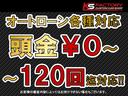 スーパーＧＬ　ダークプライムＩＩ　８人乗り／３列シート／構造変更／ステルス／ＡＬＰＩＮＥＢＩＧＸ／ＥＴＣ／ＰＶＭ／１６ＡＷ／ＭＴＳ／ＬＥＤフォグ／Ａピラースピーカー／フロントスポイラー／寒冷地仕様／１００Ｖ電源／ハイエースカスタム（44枚目）