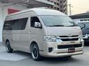 TOYOTA HIACE WAGON
