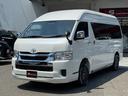 TOYOTA HIACE WAGON