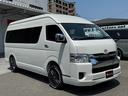TOYOTA HIACE WAGON