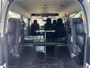 TOYOTA HIACE WAGON