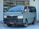 ハイエースバン スーパーＧＬ　未登録新車／アースカラーパッケージ／アーバンカーキ／ＤＥＥＮコロラド／ＴＯＹＯタイヤ／全方位カメラ／パワースライドドア／デジタルインナーミラー／クリアランスソナー／バックカメラ（2枚目）