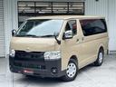 ＬＩＮＥ＠８１２ｆａｔｙａ／０９２－５０４－０１１７／新車／中古／ハ／イースカスタム／九州／福岡／ハイエースカスタム／キャンプ／車中泊／アウトドア／バンライフ／関東／関西／東北／近畿／四国／沖縄／全国