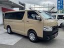 他の車両も多数在庫中！ハイエース　コンプリートカー　パーツ販売　　福祉車両　キャンピングカー　　ローダウン　リフトアップなど様々なカスタムが可能です。車中泊　アウトドア