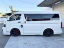 TOYOTA HIACE WAGON