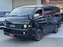 TOYOTA HIACE WAGON