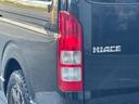 TOYOTA HIACE WAGON