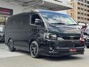 TOYOTA HIACE WAGON