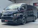 TOYOTA HIACE WAGON