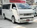 他の車両も多数在庫中！ハイエース　コンプリートカー　パーツ販売　　福祉車両　キャンピングカー　　ローダウン　リフトアップなど様々なカスタムが可能です。車中泊　アウトドア