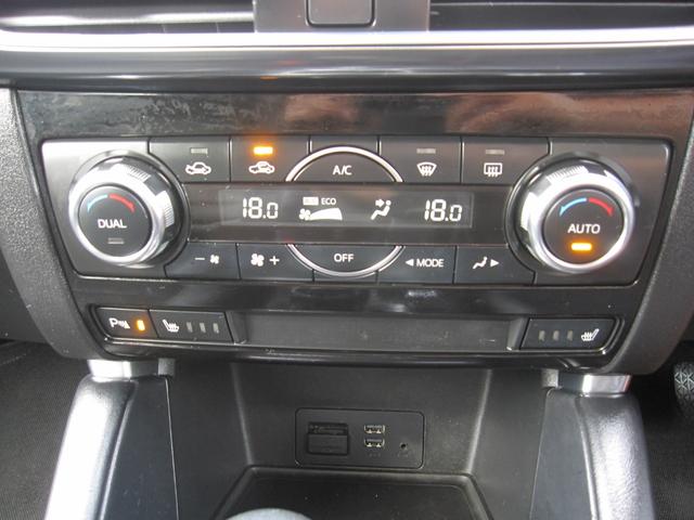 CX-5 XD Lパッケージ ディーゼルターボ/レザーシート/パワーシート/SDナビ/バックモニタ/サイドモニタ/ETC/クルーズコントロール/LEDライト/オートライト/電子Pブレーキ/シートヒーター/DVD/Bluetooth(70枚目)