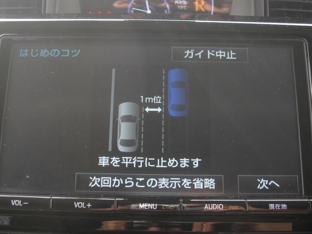 タンク カスタムＧ－Ｔ　ワンオーナー／両側パワースライドドア／クルーズコントロール／ステアリングスイッチ／ＳＤナビ／ＣＤ／ＤＶＤ／Ｂｌｕｅｔｏｏｔｈ／フルセグ／バックモニタ／縦列ガイド／ＥＴＣ／ＬＥＤライト／オートライト（67枚目）