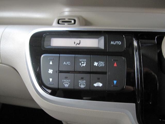 スイッチやレバー周りも丁寧に清掃済み！細かいところまで行き届いたケアで、気持ちよく操作できます♪