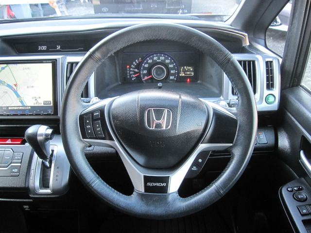 手に触れる部分だからこそ、しっかりクリーニング済み！気になるベタつきや汚れもなく、清潔感バッチリ♪