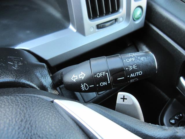 スイッチやレバー周りも丁寧に清掃済み！細かいところまで行き届いたケアで、気持ちよく操作できます♪