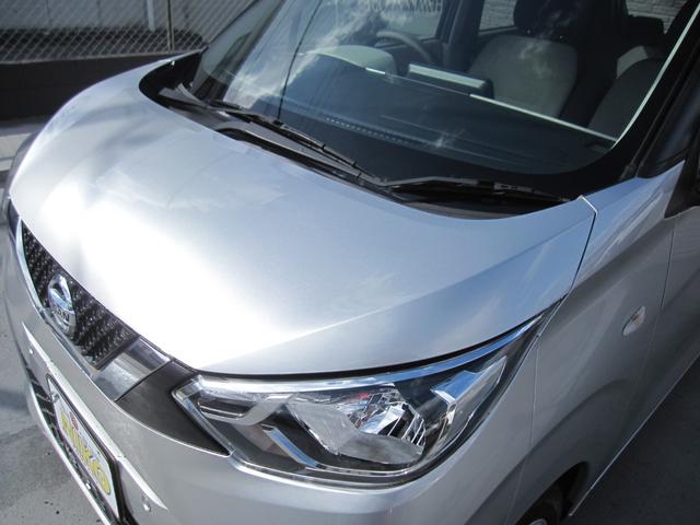 ��������܂違�h�����L���C�I�G���W�����[���̏�Ԃ��`�F�b�N�ς݁�