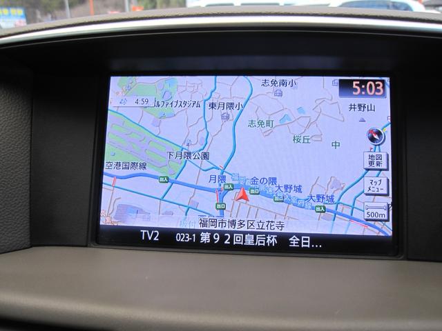 フーガ 250GT HDナビ/DVD/Bluetooth/パワーシート/オットマン/HIDライト/オートライト/フォグ/ETC/ステアリングスイッチ/クルーズコントロール/バックモニタ/サイドモニタ/純AW/スマートキー(10枚目)