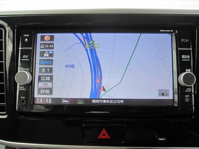 �g���₷���Đl�C�̃������[�i�r���ځI�n�}�X�V���X���[�Y�ł���