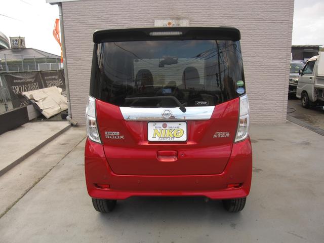 デイズルークス ハイウェイスター X Vセレクション ワンオーナー/両側パワースライドドア/メモリナビ/DVD/Bluetooth/フルセグ/全周囲・フロント・サイド・バックモニタ/LEDヘッドライト/ドラレコ/ETC/オートライト/ハーフレザーシート(3枚目)