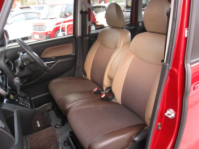 デイズルークス ハイウェイスター X Vセレクション ワンオーナー/両側パワースライドドア/メモリナビ/DVD/Bluetooth/フルセグ/全周囲・フロント・サイド・バックモニタ/LEDヘッドライト/ドラレコ/ETC/オートライト/ハーフレザーシート(13枚目)