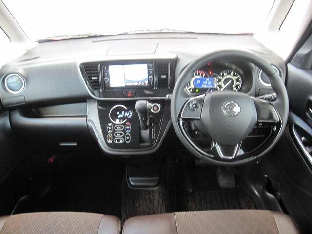 デイズルークス ハイウェイスター X Vセレクション ワンオーナー/両側パワースライドドア/メモリナビ/DVD/Bluetooth/フルセグ/全周囲・フロント・サイド・バックモニタ/LEDヘッドライト/ドラレコ/ETC/オートライト/ハーフレザーシート(15枚目)