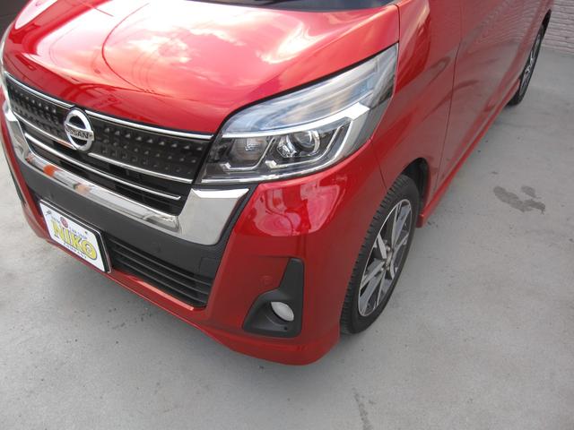 デイズルークス ハイウェイスター X Vセレクション ワンオーナー/両側パワースライドドア/メモリナビ/DVD/Bluetooth/フルセグ/全周囲・フロント・サイド・バックモニタ/LEDヘッドライト/ドラレコ/ETC/オートライト/ハーフレザーシート(32枚目)