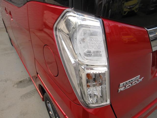 デイズルークス ハイウェイスター X Vセレクション ワンオーナー/両側パワースライドドア/メモリナビ/DVD/Bluetooth/フルセグ/全周囲・フロント・サイド・バックモニタ/LEDヘッドライト/ドラレコ/ETC/オートライト/ハーフレザーシート(38枚目)