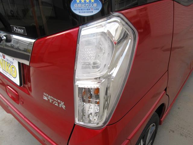 デイズルークス ハイウェイスター X Vセレクション ワンオーナー/両側パワースライドドア/メモリナビ/DVD/Bluetooth/フルセグ/全周囲・フロント・サイド・バックモニタ/LEDヘッドライト/ドラレコ/ETC/オートライト/ハーフレザーシート(39枚目)