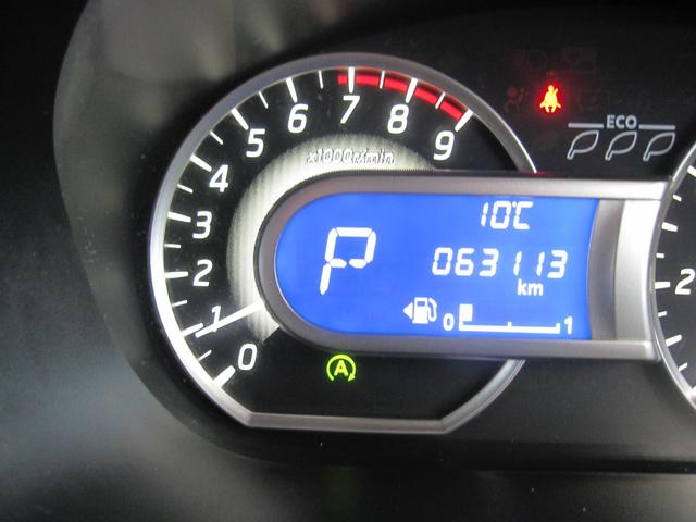 デイズルークス ハイウェイスター X Vセレクション ワンオーナー/両側パワースライドドア/メモリナビ/DVD/Bluetooth/フルセグ/全周囲・フロント・サイド・バックモニタ/LEDヘッドライト/ドラレコ/ETC/オートライト/ハーフレザーシート(57枚目)