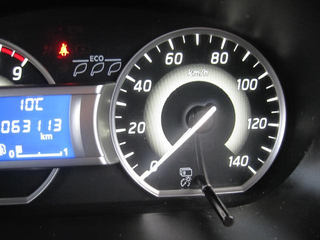 デイズルークス ハイウェイスター X Vセレクション ワンオーナー/両側パワースライドドア/メモリナビ/DVD/Bluetooth/フルセグ/全周囲・フロント・サイド・バックモニタ/LEDヘッドライト/ドラレコ/ETC/オートライト/ハーフレザーシート(58枚目)