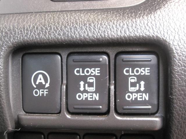 デイズルークス ハイウェイスター X Vセレクション ワンオーナー/両側パワースライドドア/メモリナビ/DVD/Bluetooth/フルセグ/全周囲・フロント・サイド・バックモニタ/LEDヘッドライト/ドラレコ/ETC/オートライト/ハーフレザーシート(62枚目)