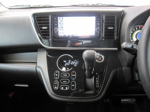 デイズルークス ハイウェイスター X Vセレクション ワンオーナー/両側パワースライドドア/メモリナビ/DVD/Bluetooth/フルセグ/全周囲・フロント・サイド・バックモニタ/LEDヘッドライト/ドラレコ/ETC/オートライト/ハーフレザーシート(66枚目)